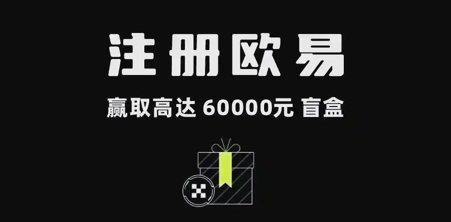 欧意app中国区下载官方正版入口:安卓iOS安装教程指南